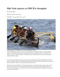 Hui Nalu repeats as OHCRA champion