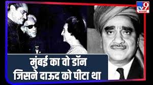 करीम लाला: Afghanistan का पठान कैसे बना Mumbai का Don 'Sher Khan'