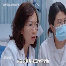 十六岁女孩不来大姨妈，买验孕棒测出来两条杠，只好去医院检查#你好儿科医生#萌娃成长记| Facebook