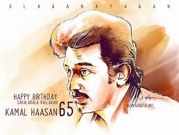 Ethirneechal Balaji On Twitter Happy Birthday Happy Forever Passion