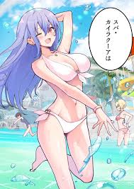 スパ・カイラクーア - Japonés Hentai Manga (Página 3)