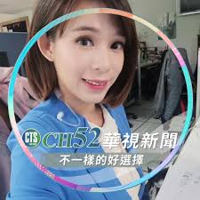 May 29 at 4:08 am ·. æž—å½¥æ± Facebook