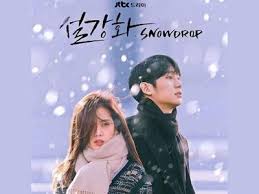 Jisoo's snowdrop is currently scheduled for release sometime in september. U0l8xr8iexgarm