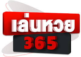 เว็บหวย True Wallet