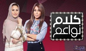 Pin On Media إعلام