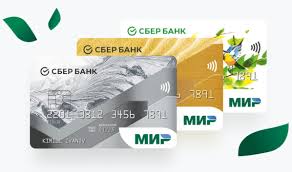 ✓ банковские продукты и выгодные условия на официальном сайте . 1 Mln Rublej V Dekabre Mozhet Vyigrat Uchastnik Akcii Sberbanka I Platezhnoj Sistemy Mir