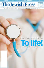 She was seriously feelin' herself that day. September 11 2020 Rosh Hashanah Edition By Jewish Press Issuu