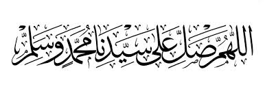 Wabillahitaufik walhidayah wassalamualaikum warahmatullahi wabarakatuh is on facebook. Allahumma Salli Ala Muhammad Wa Ala Ali Muhammad