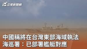 News source: 公視新聞網PNN