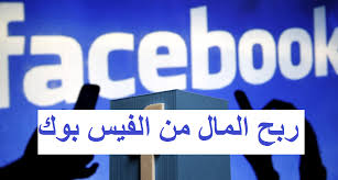 ÙØªÙØ¬Ø© Ø¨Ø­Ø« Ø§ÙØµÙØ± Ø¹Ù Ø·Ø±ÙÙØ© Ø§ÙØ±Ø¨Ø­ ÙÙ Ø§ÙÙÙØ³ Ø¨ÙÙ Ø¹Ù Ø·Ø±ÙÙ Ø§Ø¯Ø³ÙØ³