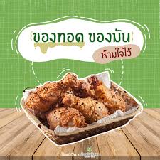 รวม 9 ประเภทอาหารยอดฮิตที่กินแล้ว ทำให้เด็กๆ เป็นร้อนใน!