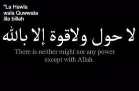 Maybe you would like to learn more about one of these? Syeda Zainab A S Benefits Of Reciting La Hawla Wala Quwwata Illa Billah The Holy Prophet Sawa Said One Who Recites Bismillah While Coming Out Of House Two Angels Say May You