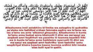 Doa Istikharah Doa