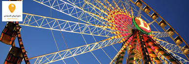 أفضل 10 ملاهى فى القاهرة وأهم الانشطة دليل ابيض السياحى