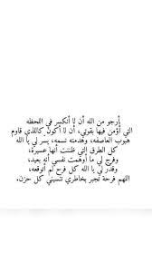 pin by بنت محمد on يارب quran quotes love spirit quotes quran quotes inspirational