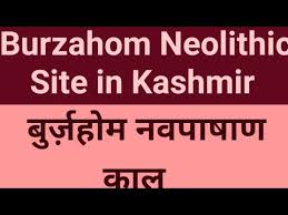 Farming, animal husbandry pottery, metallurgy, wheel circular ditches, henges, megaliths neolithic religion neolithic decline ↓ chalcolithic à¤¬ à¤° à¤œ à¤¹ à¤® Burzahom Youtube