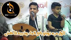 جديد 2020 بائع الماء عمرو احمد شبيه صلاح الاخفش اسامه الشريجه مكتفي بك إذا قلبك في مسأله Youtube