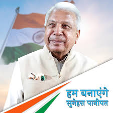 Jai Shri Ram 🙏🏻