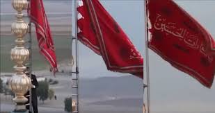 En las banderas del gobierno y de las fuerzas armadas, la banda blanca central también estaba marcada con el emblema nacional: Que Significa La Bandera Roja Que Ondeo Iran En Mensaje Para Ee Uu Mediotiempo