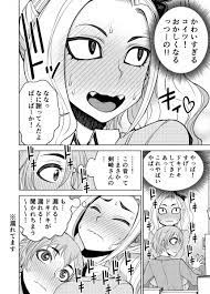 どっちも可愛い」の声多数！ いじめられっ子と強キャラギャルが物置で密着するマンガの心臓の音が大きすぎた ｜ ガジェット通信 GetNews