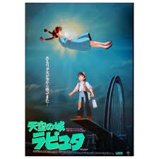Laputa Castle In The Sky 1986 Poster Castle In The Sky All Studio Ghibli Movies Japanese Poster