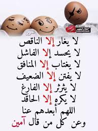 تويتر الساقط مرتضي معزول بحث في تويتر Fictional Characters Character Art