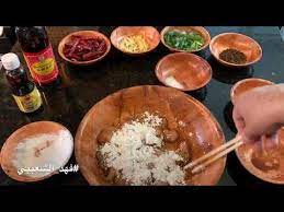 دجاج سيشوان سيشوان تشيكن سبايسي فهد الشعيبي كلن بتوقيته youtube food rice grains