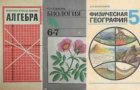 русский язык теория 5 9 класс бабайцева скачать бесплатно Uchebnik Domashnee Obuchenie Matematicheskie Shutki