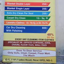 Make sure you choose a sunny day so your car seats will dry completely. Kumar Drycleaner Loundry Home Facebook