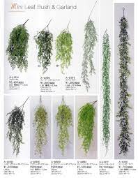 スマイラックス パセリ アジアンタム レザーファーン シダ 植物 造花 フェイクグリーン葉っぱ 販売 通販 シダ植物 リーフガーランド グリーン