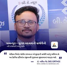 Amit Vaidya (@amit.vaidya.3158) • Facebook