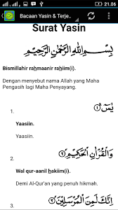 Baca surat yasin lengkap bacaan arab, latin & terjemah indonesia. Bacaan Surat Yasin Terjemah Fur Android Apk Herunterladen
