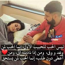 ليس الحب للحبيب الأول إنما الحب لمن وعد و وفى ومن إذا ناديته أتى ومن أعطى دون طلب Instagram Capture Incoming Call Screenshot