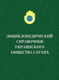 Отзывы о специалисте, фото и цены на zoon.com.ua. Spravochnik Utog