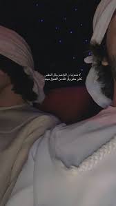 pin on م ـقـتــ بــسـات