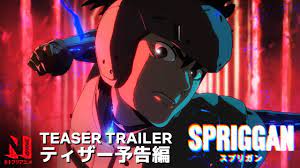 Depression lies, and no other anime on netflix externalizes the layers of its protagonist's lies quite like march comes in like a lion. Anime Coming To Netflix In 2021 What S On Netflix