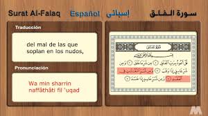 Surat ini tergolong surah makkiyah. Surat Al Falaq Espanol Ø§Ø³Ø¨Ø§Ù†Ù‰ Ø³ÙˆØ±Ø© Ø§Ù„ÙÙ„Ù‚ Youtube