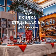 что подарить на свадьбу друзьям у которых все есть S Prazdnikom Dorogie Nashi Tatyany Dorogie Nashi Studenty U Nas Est Dlya Vas Podarok Skidka 5 Na Ves Assortiment V Nashem Firmennom Magazine Dlya Vseh Stude In 2020