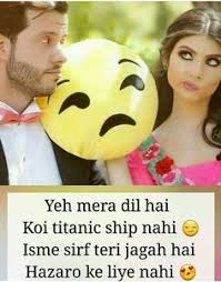Here the user, along with other real gamers, will land on a desert island from the sky on parachutes and try to stay alive. 9 Mera Janu Ideas Mera Love Husband Quotes Love Quotes