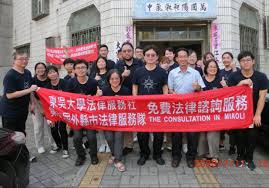 土木工程學系 機械工程學系 化學工程學系 能源國際學士學位學程 生物醫學工程學系 測量及空間資訊學系 環境工程學系 資源工程學系 材料科學及工. æ±å³å¤§å­¸æ³•å¾‹å­¸ç³»ä»‹ç´¹ Tunå¤§å­¸ç¶²
