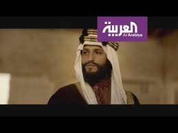صباح العربية ولد ملكا في صالات السعودية Youtube