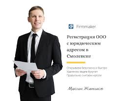 Экономия