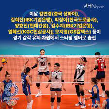 도쿄올림픽 여자배구 한일전 대역전승 8강진출 (+배구 경기 일정, 하이라이트) 도쿄올림픽에서 한국 여자 배구팀이 일본을 상대로 승리하며 8강 진출이 확정되었습니다. Kybhpvppjpqjkm