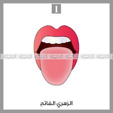المحترف لزخرفة النصوص العربية ؏ ۗڪ والإنجليزية ⲉ والرموز النادرة ™ و emoji | زخرفة أسماء فوريّة أونلاين وحروف مميزة عربي و إنجليزي للكتابة بالخطوط النادرة. Ù„ÙˆÙ† Ø§Ù„Ù„Ø³Ø§Ù† ÙŠÙƒØ´Ù Ø§Ù„ÙƒØ«ÙŠØ± Ù…Ù† Ø£Ù…Ø±Ø§Ø¶Ùƒ ÙˆØ£Ø³Ø±Ø§Ø± ØµØ­ØªÙƒ Ù…Ø¬Ù„Ø© Ø§Ù„Ø¬Ù…ÙŠÙ„Ø©