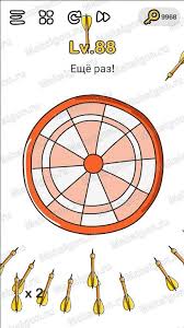 Check spelling or type a new query. Otvet Na 81 82 83 84 85 86 87 88 89 I 90 Uroven Igry Brain Out Ty Smozhesh Projti