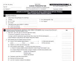 Compare new ea form 2017 2018 c p 8a pin 2017 and 2019 download. Nota Penerangan Borang Be 2019