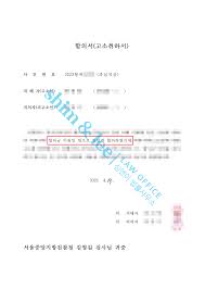 법무법인 심앤이