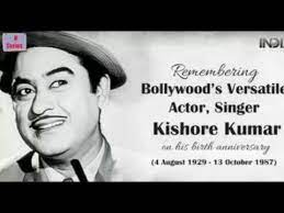 Neele Neele Neele Amber Per Kishore Kumar Mp3 Song Download Presents By B Series 320 Kbps Youtube Lagu Youtube Musica