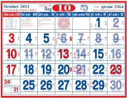 บัตรสวัสดิการแห่งรัฐบัตรคนจนเดือนสิงหาคม 2564 คลังฯ พร้อมโอนเงิน 1 ส.ค.นี้ Https Www Xn 72ca7ctaarl6dgx5b5a0czjmg Com E0 B8 9b E0 B8 8f E0 B8 B4 E0 B8 97 E0 B8 B4 E0 B8 992564