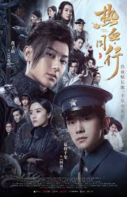 Edge of innocence is based on the novel summer, the portrait of a 19 year old, written by japanese mystery writer shimada soji. Xia Tian 19 Sui De Xiao Xiang 2017 Imdb